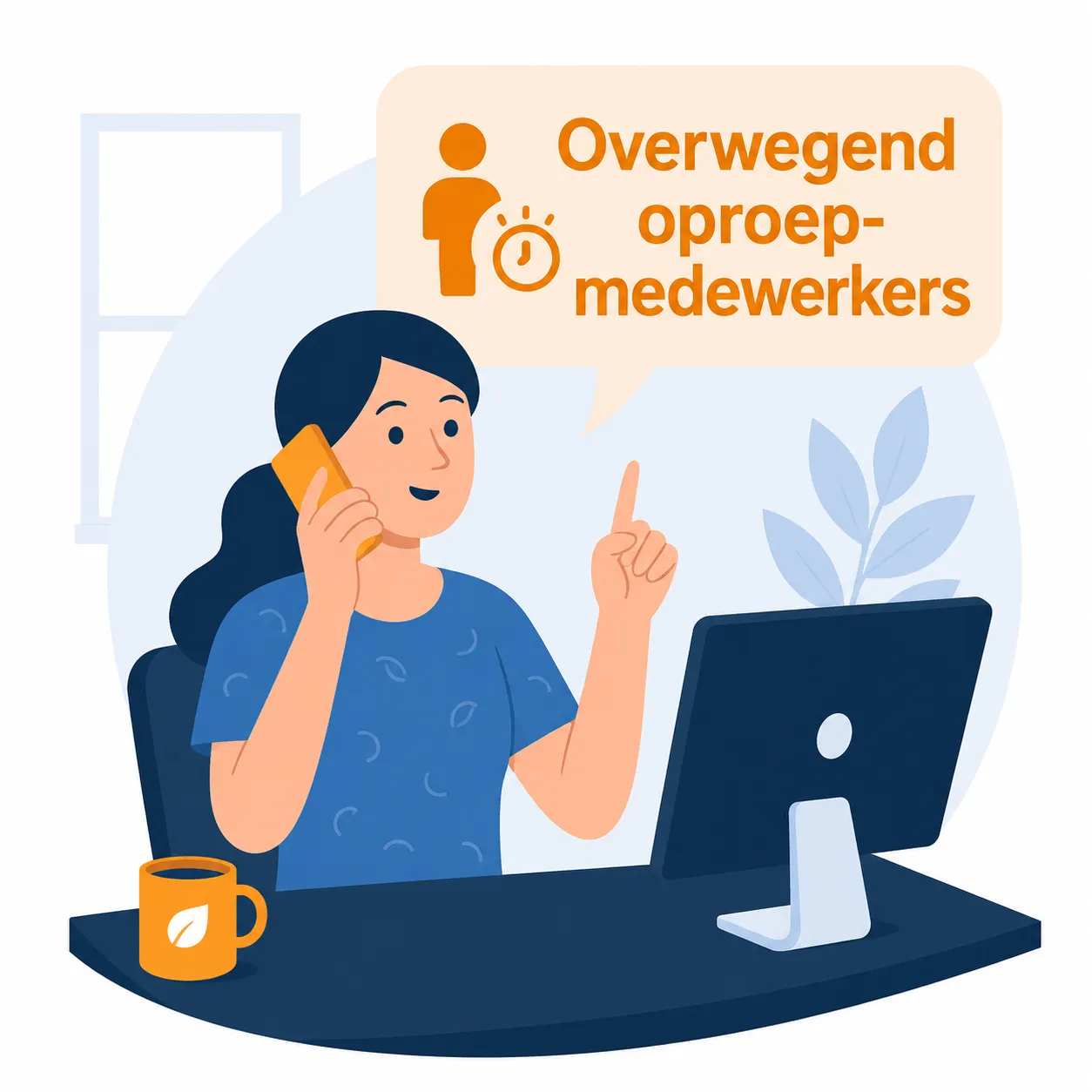Overwegend oproep medewerkers